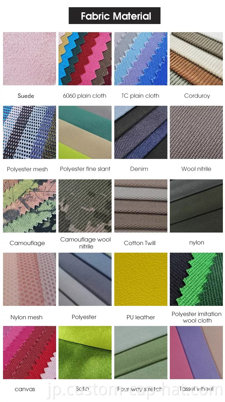 Fabric Material